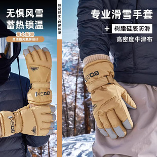 抗寒零下40度手套滑雪防风男加棉帅气东北防寒装备哈尔滨旅游保暖