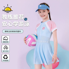儿童女款青春期女孩高颜值女童游泳衣中大童防凸点带胸垫连体裙式