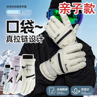 长白山穿搭滑雪抗寒零下40度手套亲子款秋冬季东北哈尔滨防寒装备