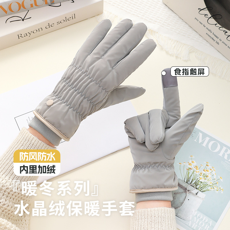 东北哈尔滨雪乡长白山防寒手套