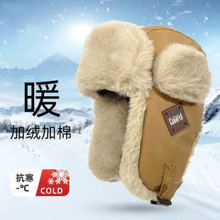 抗寒零下40度帽子东北防寒装备哈尔滨冬帽雪地俄罗斯毛茸雷锋帽男