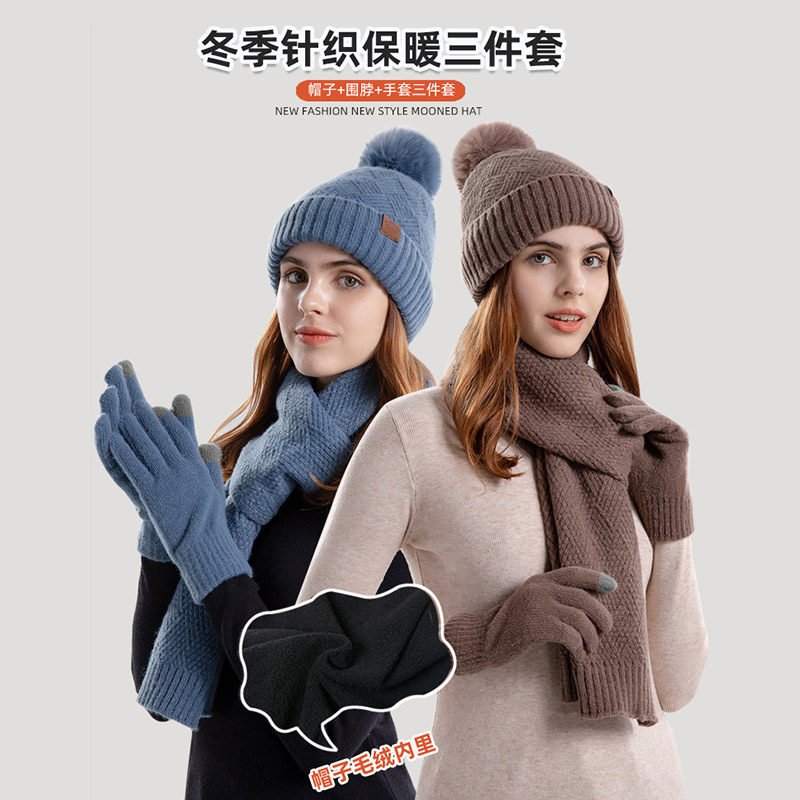 东北防寒装备哈尔滨保暖抗寒帽子围巾手套三件套冬天去女士俄罗斯,服饰配件/皮带/帽子/围巾,三件套,淘宝优惠券,粉丝福利购,淘宝优惠卷