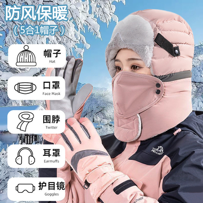 冬季抗寒防风防水头套一体帽