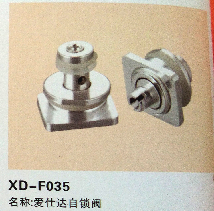 适用爱仕达铝合金高压锅配件压力锅止推手柄止开阀浮动阀自锁阀
