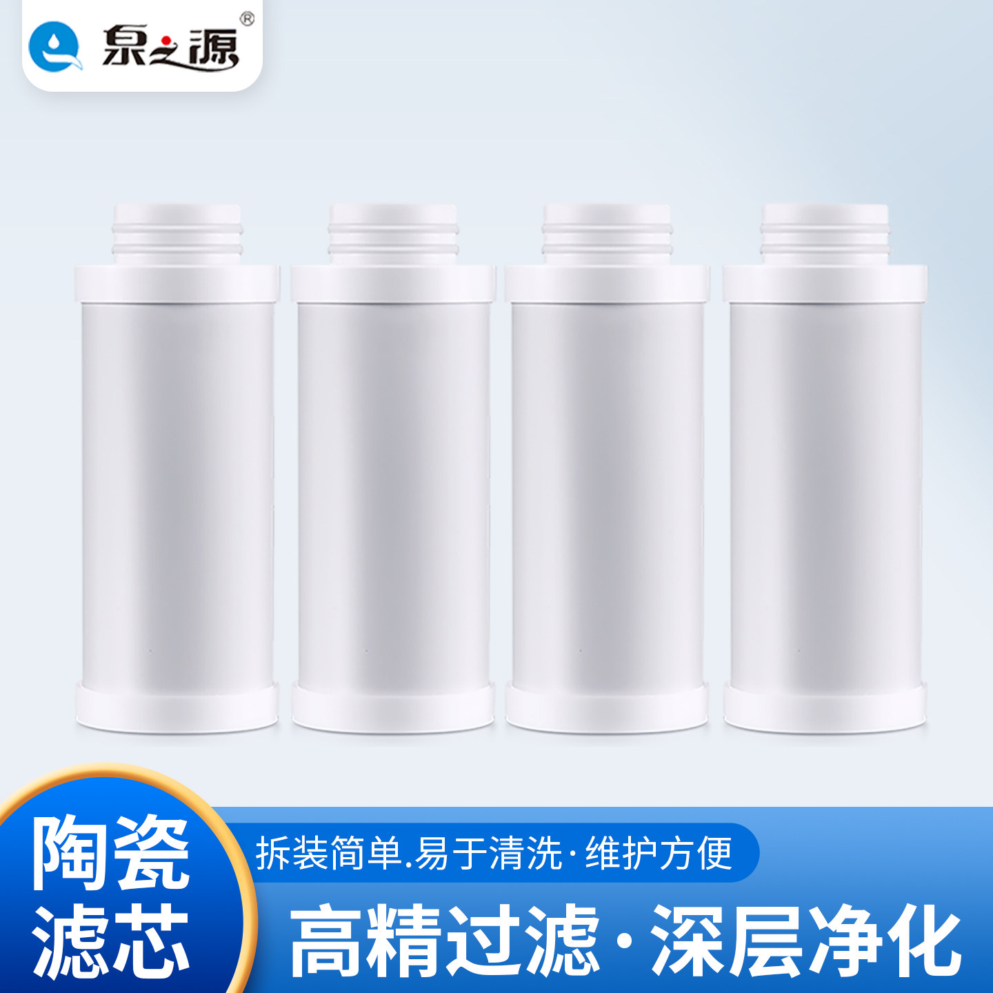 适用于T2净水桶陶瓷活性炭复合滤芯JF-139 WF-1过滤桶通用滤芯