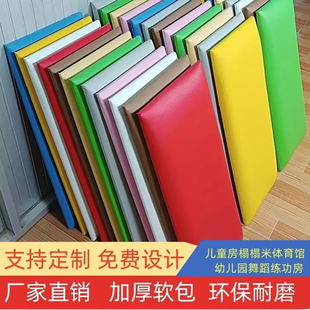 定制工程床头墙面幼儿园篮球场室内高尔夫球训练场软包硬包护墙板