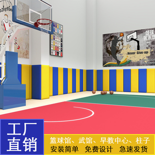 定制加厚防撞软包垫柱子体育馆跆拳道舞蹈室篮球场幼儿园墙面硬包