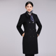 毛呢时尚 冬季 外套 移动营业厅呢子大衣前厅销售制服工装 22新款