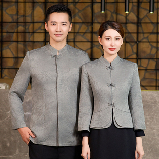 24亿珑秋冬新中式双下摆复古套装锦兰盘扣外套前厅领班前台工作服