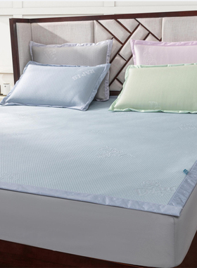 2025舒之家正品凉席冰丝豆豆席三件套夏季可水洗机洗软席子平铺