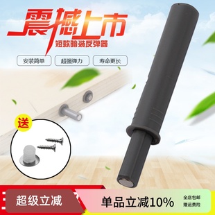 暗装隐形反弹器免拉手隐藏橱柜自弹回弹暗藏衣柜门按压式弹力开关