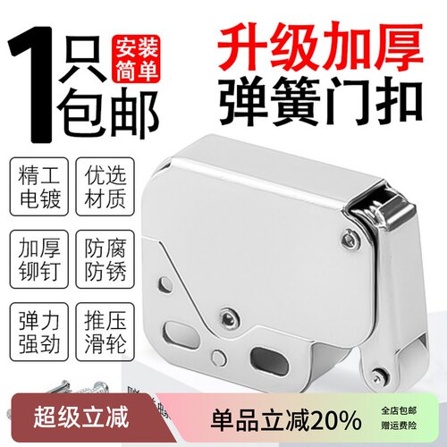 隐形衣柜门反弹器按压式自动超小回弹铰链按弹碰珠卡扣象鼻锁超短