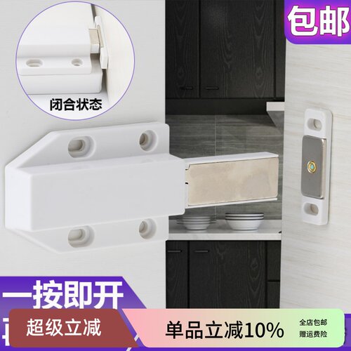 重型反弹按弹器免拉手隐形橱柜衣柜门回弹推弹自弹按压式弹跳开关