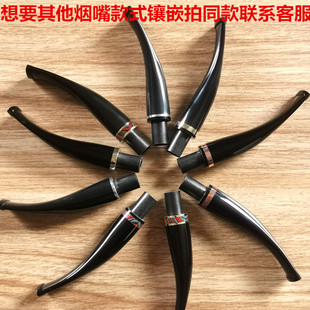 石楠过滤烟斗配件烟嘴大全亚克力咬嘴斗嘴斗柄长柄DIY手工9mm