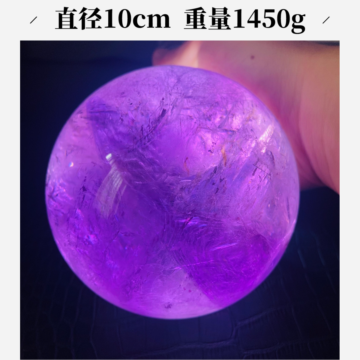 乌拉圭紫水晶紫气东来摆件