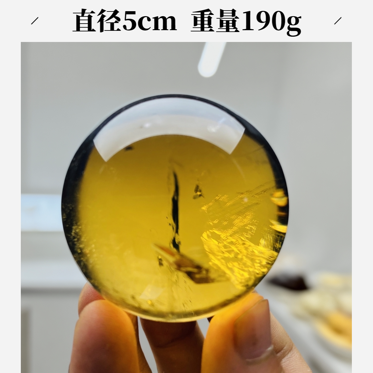 巴西天然黄水晶原石招财摆件