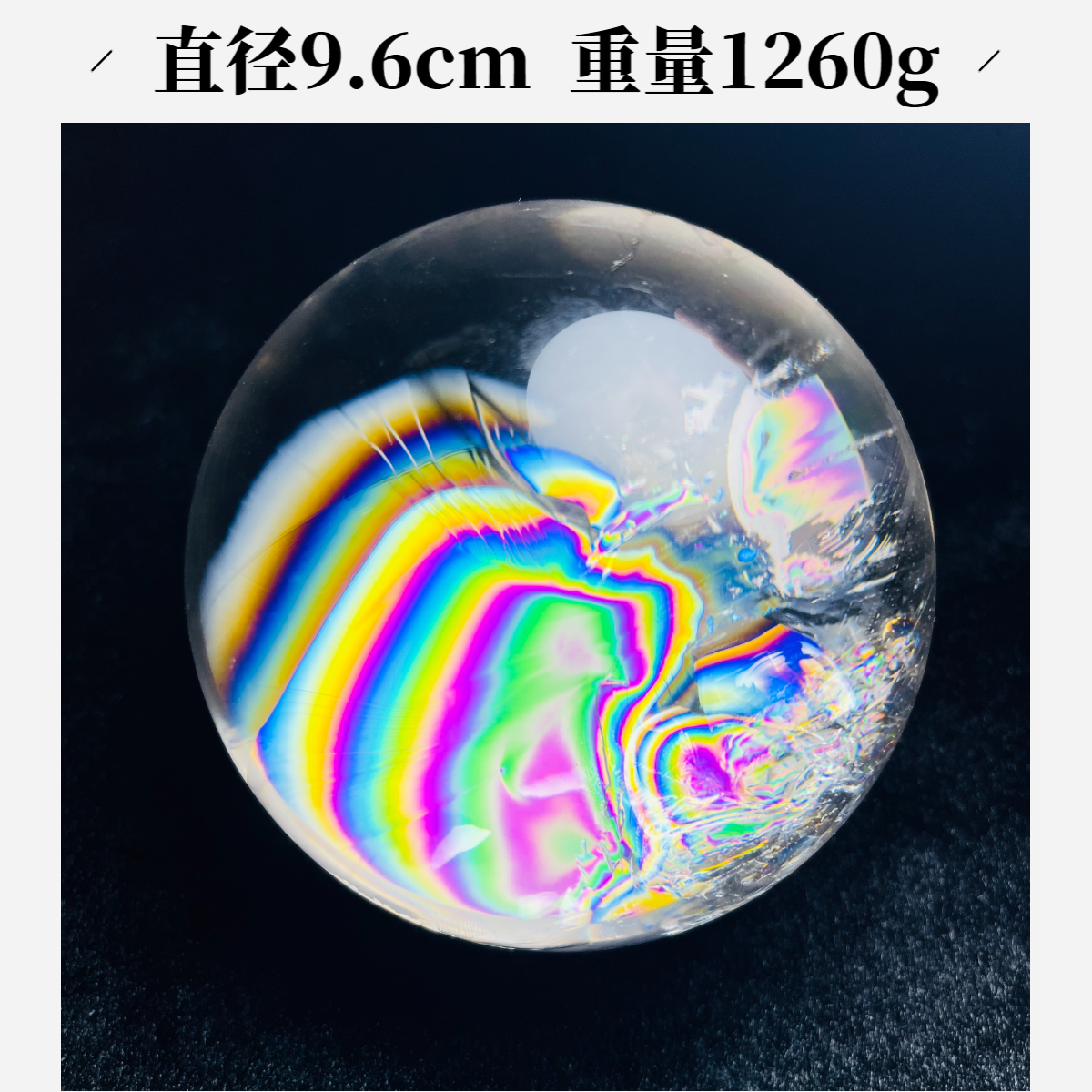 天然巴西白水晶球爆彩性价比摆件