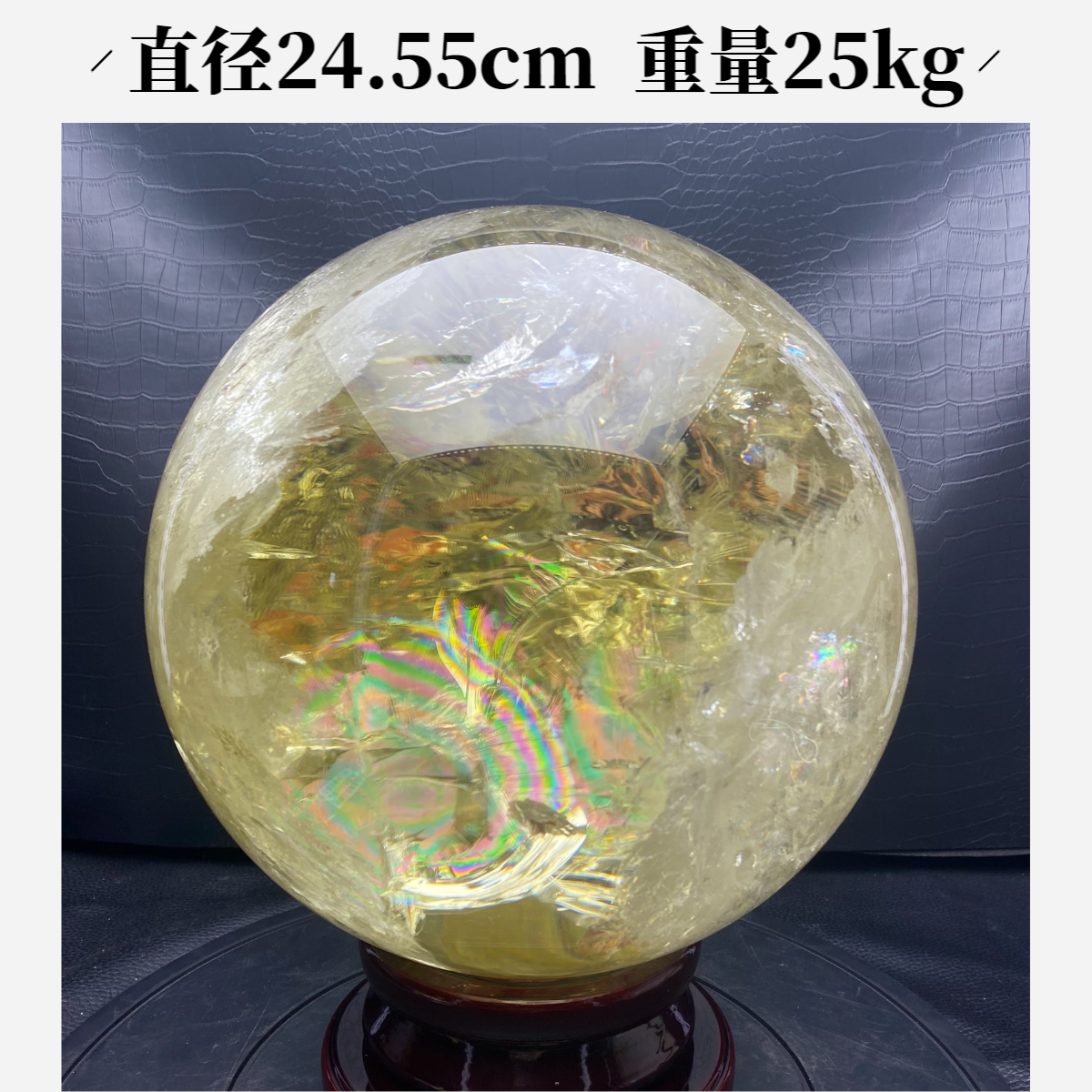 巴西天然黄水晶球招财摆件