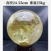 H34巴西天然阿赛爆彩黄水晶球客厅办公店铺摆件招财进宝性价比