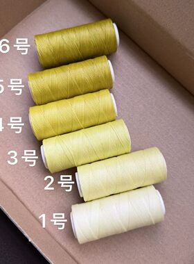 柳黄色，瑕疵品，浅色上面可能偶有黑点
