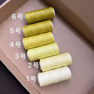 柳黄色，瑕疵品，浅色上面可能偶有黑点