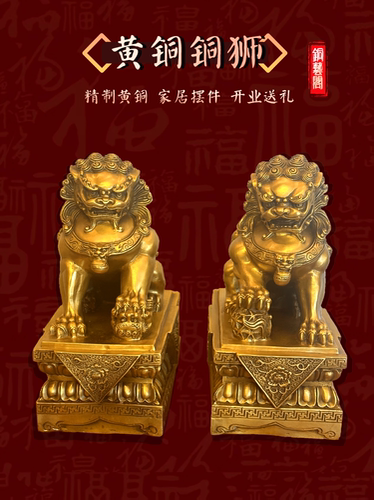 铜狮子摆件一对黄铜狮子门口办公室玄关客厅店铺北京狮故宫狮大号