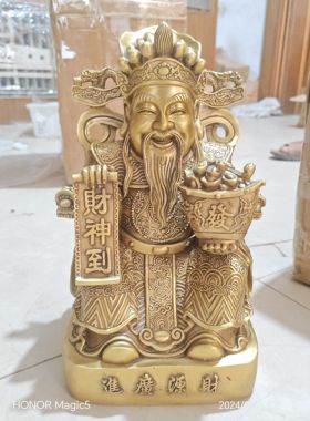 财神爷摆件坐龙椅财源广进财神到居家店铺供养财神爷铜佛像文财神
