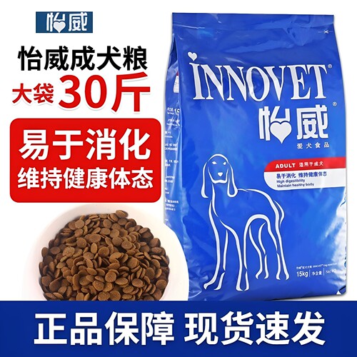 怡威15kg狗粮成犬全价犬种专用小型中大型金毛拉布拉多萨摩回购榜