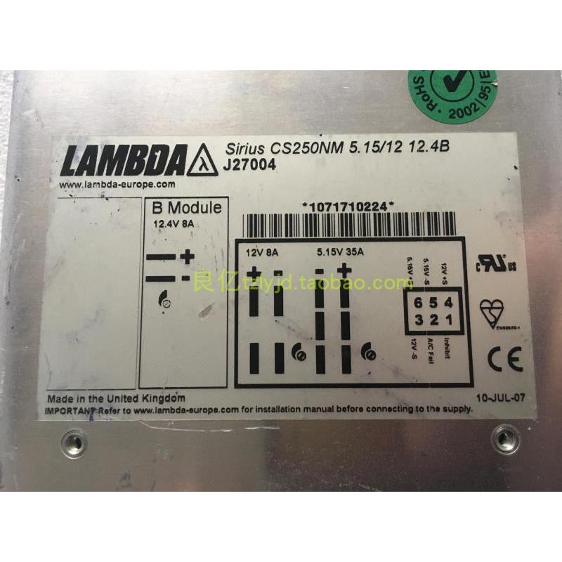 LAMBDA sirius CS250NM 5.15/12 12.4B J27004 12V 5,15V电源