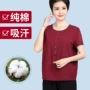 Áo thun cotton mẹ ngắn tay cộng với phân bón XL 200 kg trung niên mùa hè áo khoác nữ rộng rãi - Phụ nữ cao cấp áo khoác nữ trung niên cao cấp