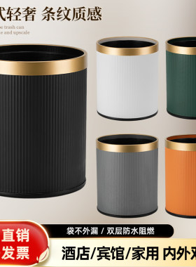 双层圆形无盖金圈垃圾桶