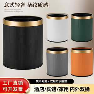 双层圆形无盖金圈垃圾桶