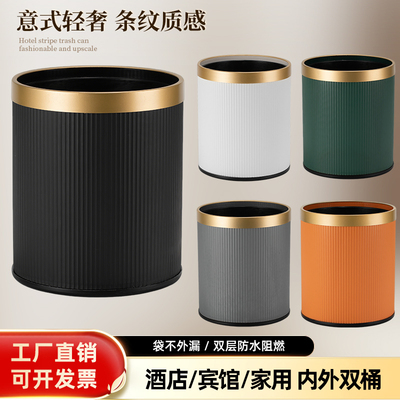 双层圆形无盖金圈垃圾桶