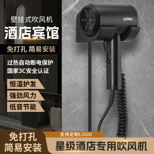 电吹风机免打孔浴室挂墙干发器家用吹风筒 智博酒店宾馆专用壁挂式