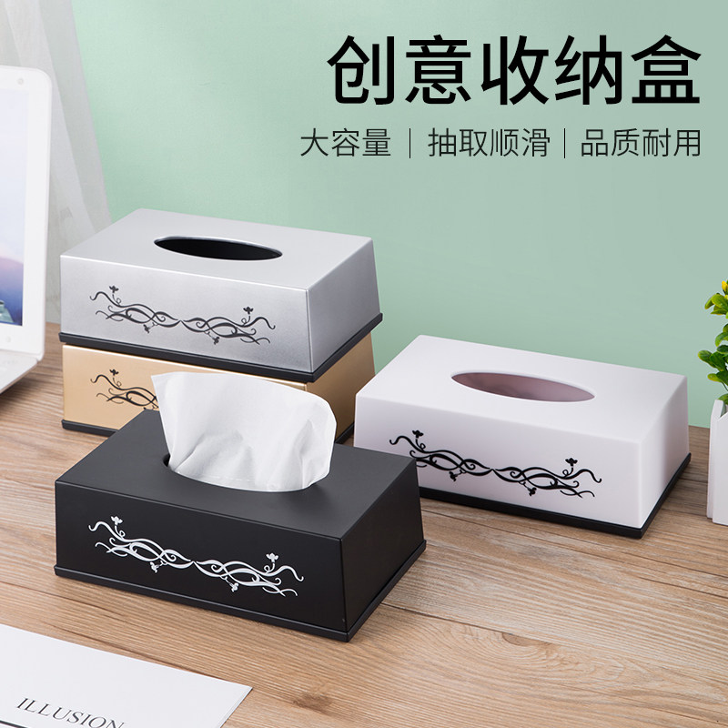 酒店纸巾盒宾馆ktv会所抽纸盒长方形正方形家用纸抽盒车载纸盒