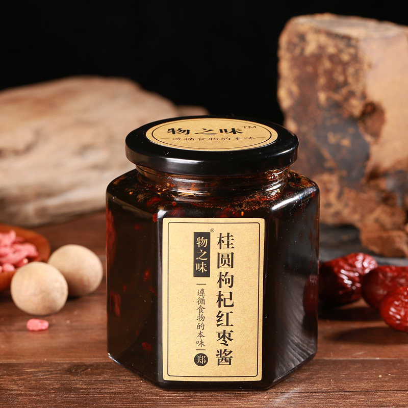物之味黑糖红枣桂圆枸杞茶手工红糖红枣茶膏无添加桂圆枸杞滋补膏