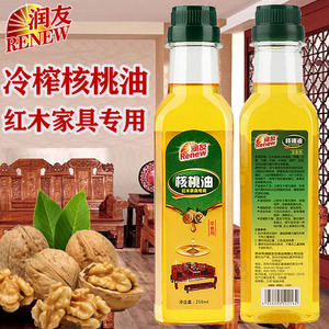 润友正品红木家具保养油