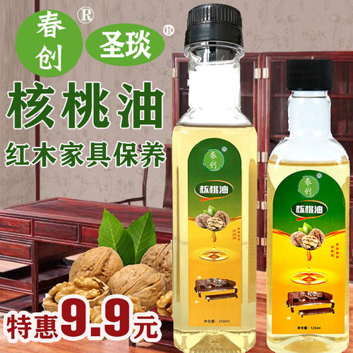 春创圣琰家具保养油特价促销