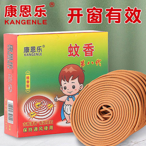 檀香型蚊香驱蚊苍蝇蚊蝇家用