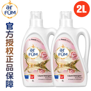 纺优美大师愛它香氛洗衣液衣物留香洁净护色洗衣液柔顺l除菌液2L