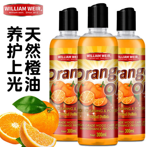 红木家具保养天然橙油木质品护理