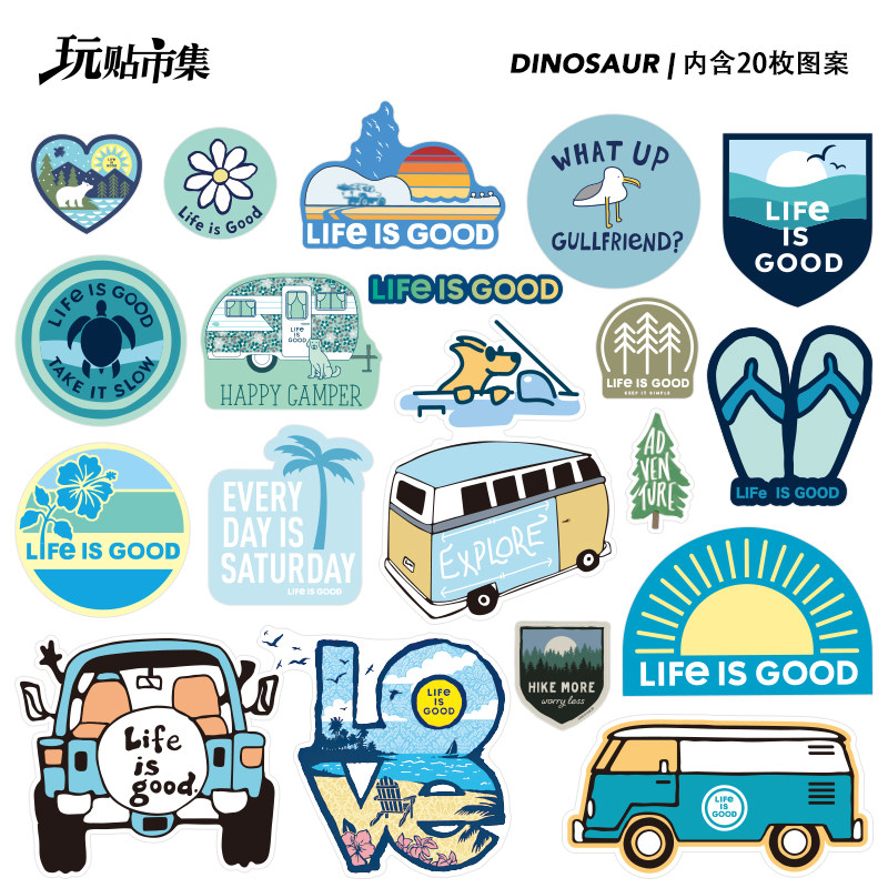 个性绿色户外风景旅行房车贴画行李箱笔记本电脑钓鱼箱防水贴纸