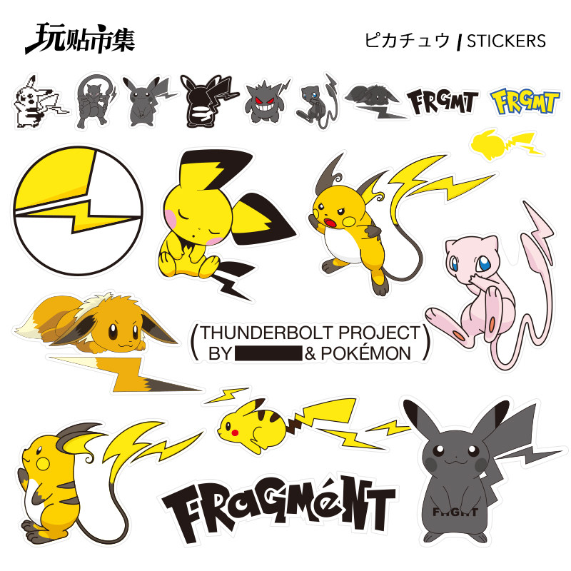 个性卡通潮牌藤原浩闪电皮卡丘大张贴画行李箱笔记本电脑防水贴纸
