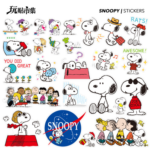 自选卡通迷你史努比大张防水贴纸