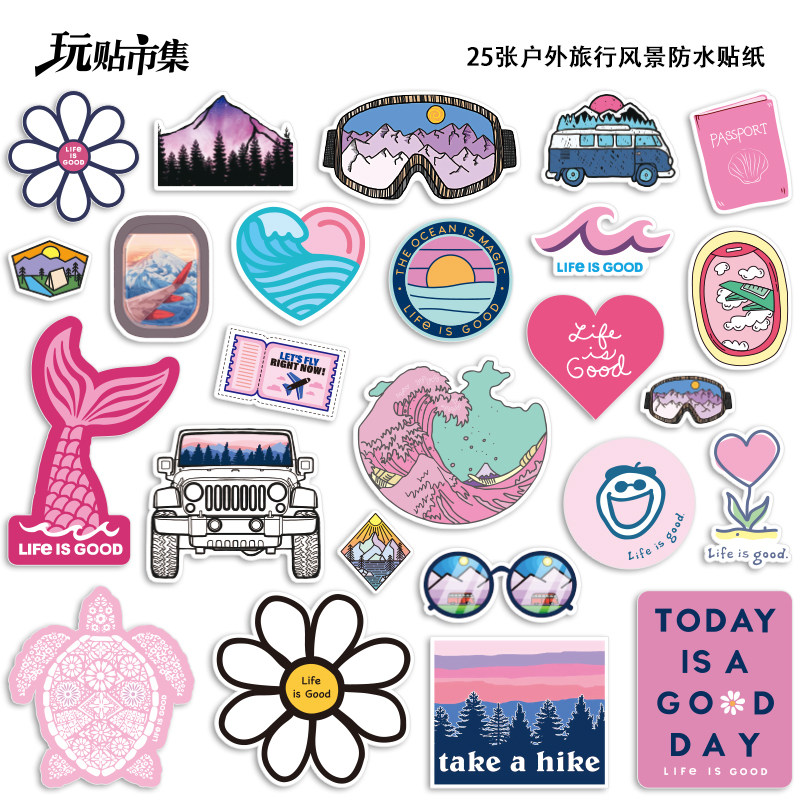 25张粉紫色风景ins旅行贴画行李箱子笔记本电脑手机手账防水贴纸,3C数码配件,笔记本个性小贴纸,淘宝优惠券,粉丝福利购,淘宝优惠卷