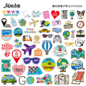 300张旅行风景户外贴画行李箱笔记本钓鱼箱电脑头盔冰箱防水贴纸
