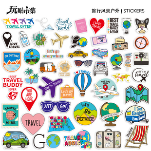 300张旅行风景户外贴画行李箱笔记本钓鱼箱电脑头盔冰箱防水贴纸