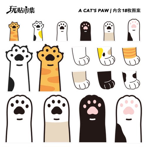 个性卡通可爱小尺寸手机装饰贴纸