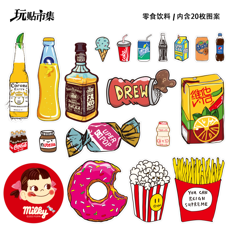 饮料食品可乐防水贴纸