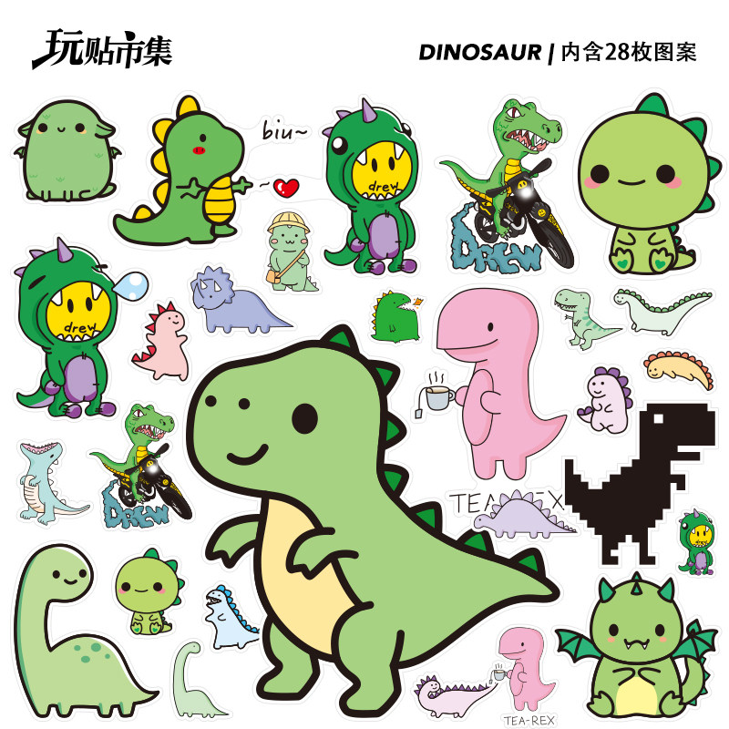 个性卡通可爱丑萌恐龙贴画行李箱笔记本电脑手机头盔水杯防水贴纸